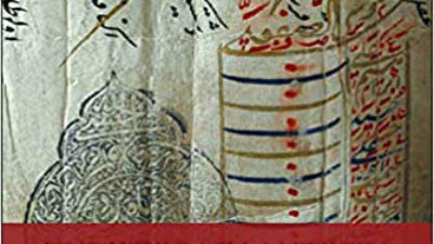 The Kizilbash-Alevis in Ottoman Anatolia: Sufism, Politics and Community